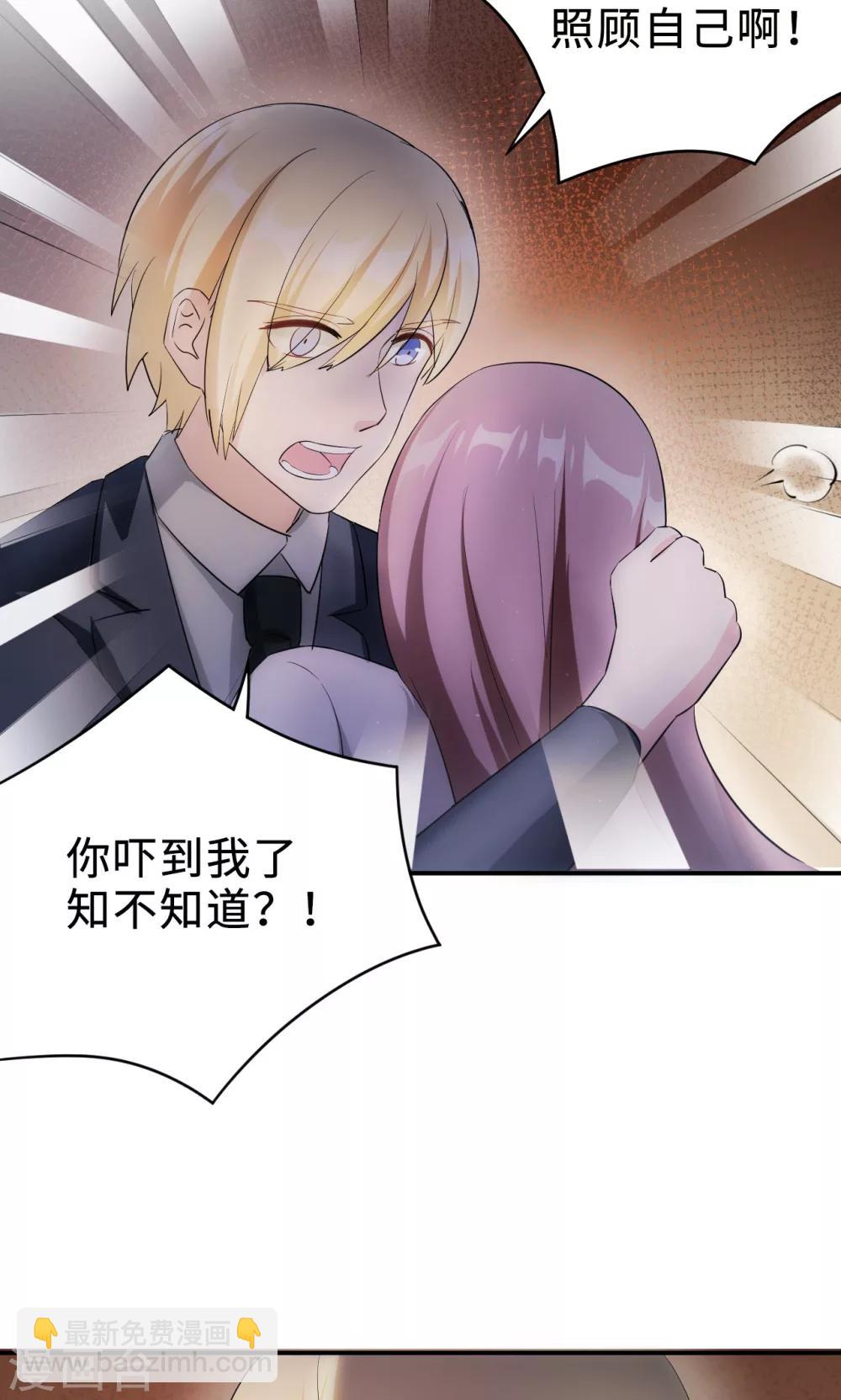 第69话 大客户-第69话