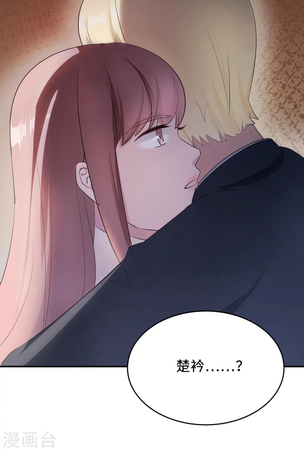 第69话 大客户-第69话