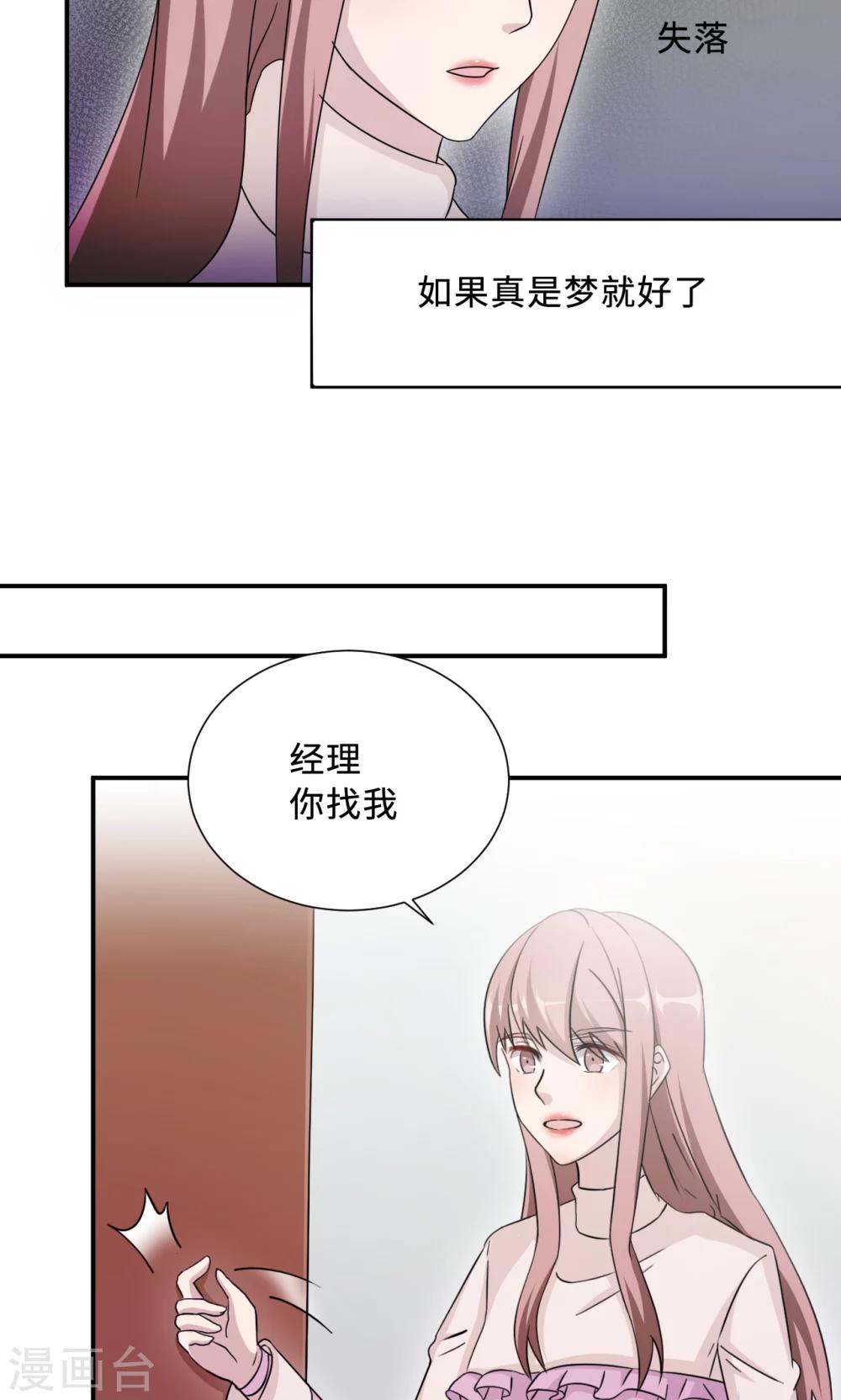 第69话 大客户-第69话