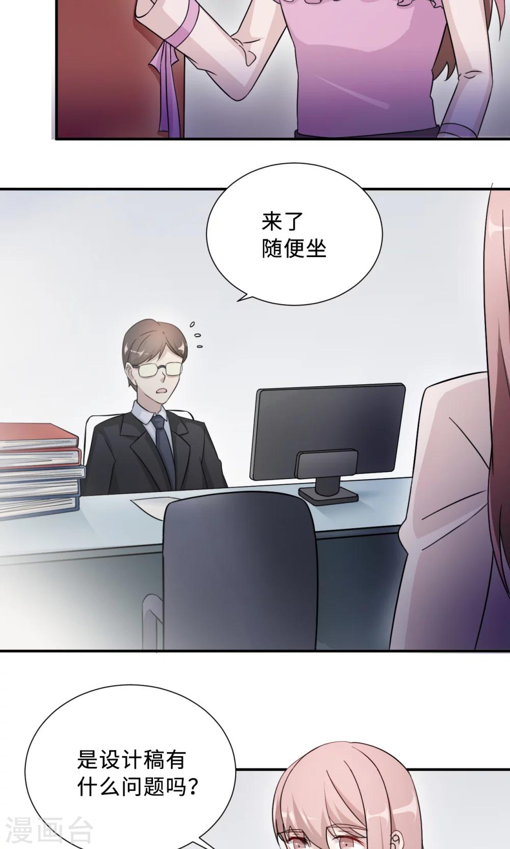 第69话 大客户-第69话