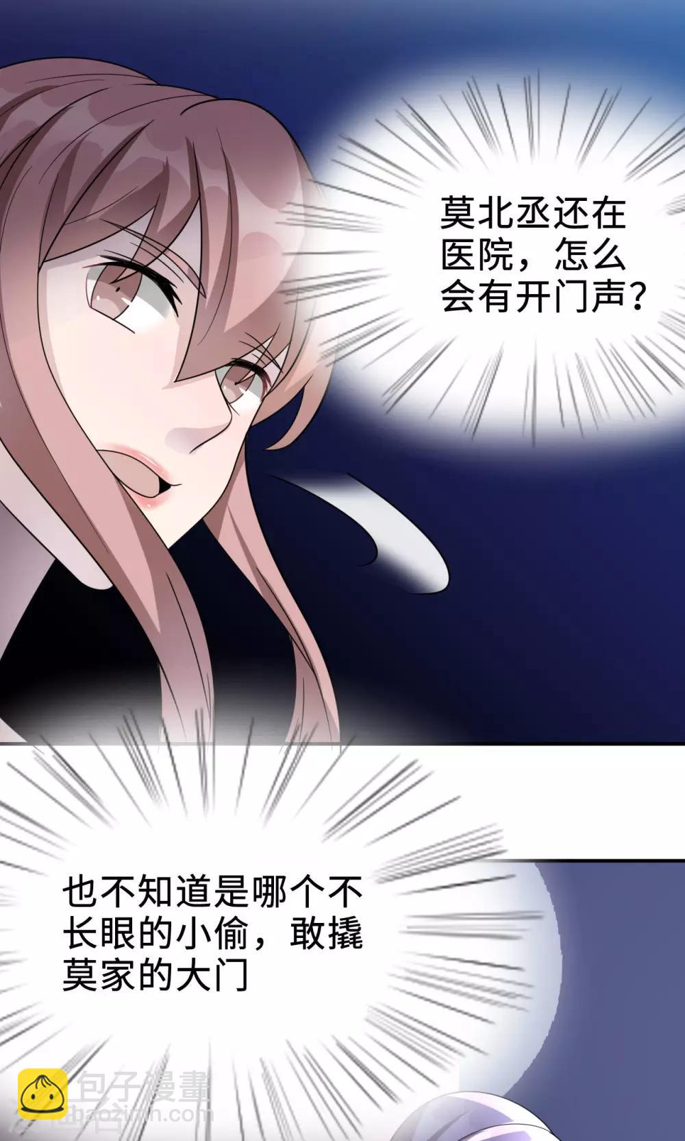 第71话 送饭(1/2)-第71话