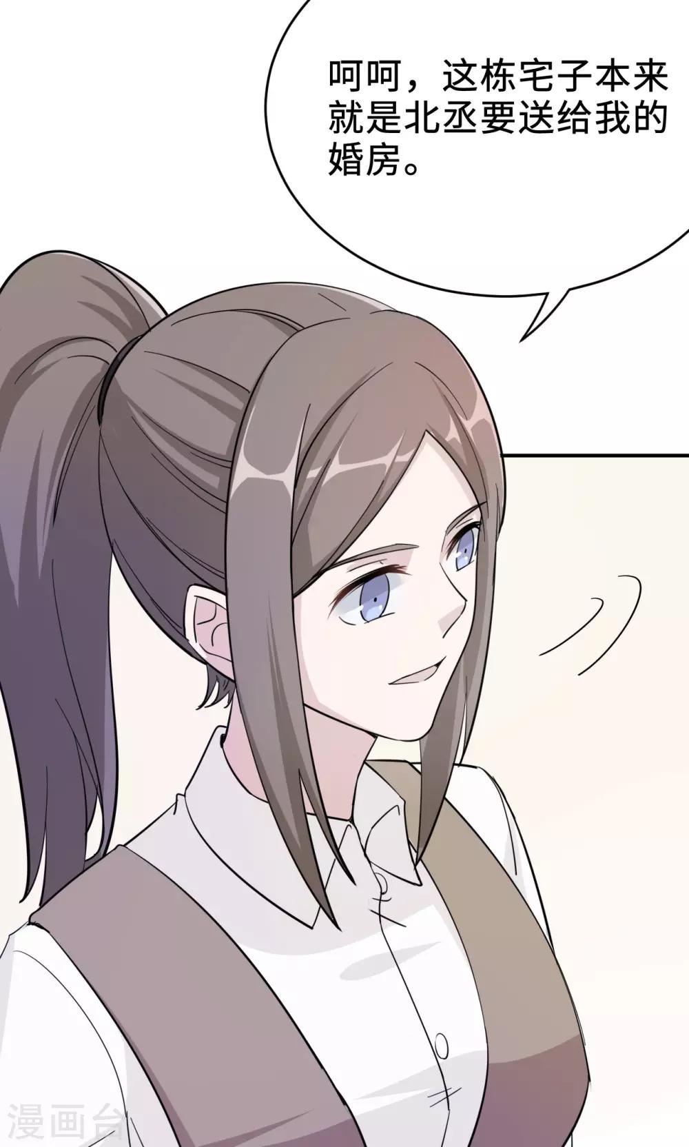 第71话 送饭(1/2)-第71话