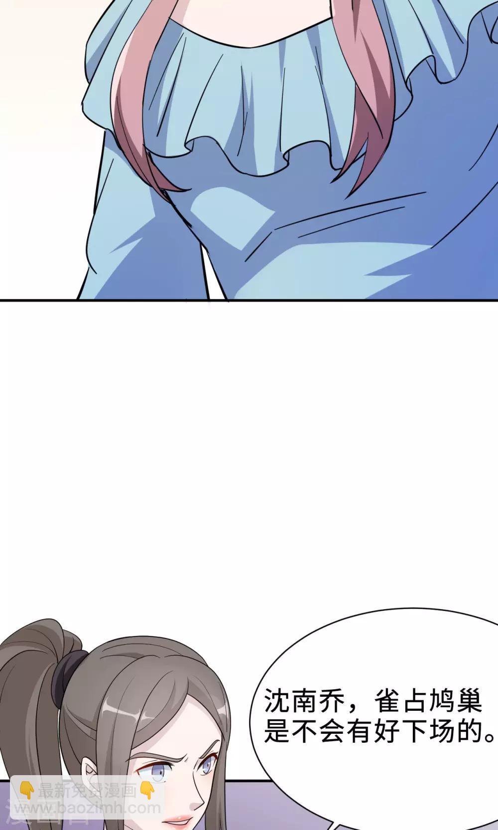 第71话 送饭(1/2)-第71话