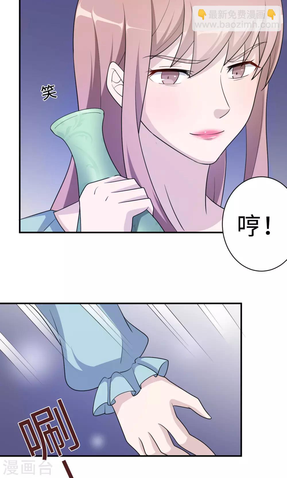 第71话 送饭(1/2)-第71话