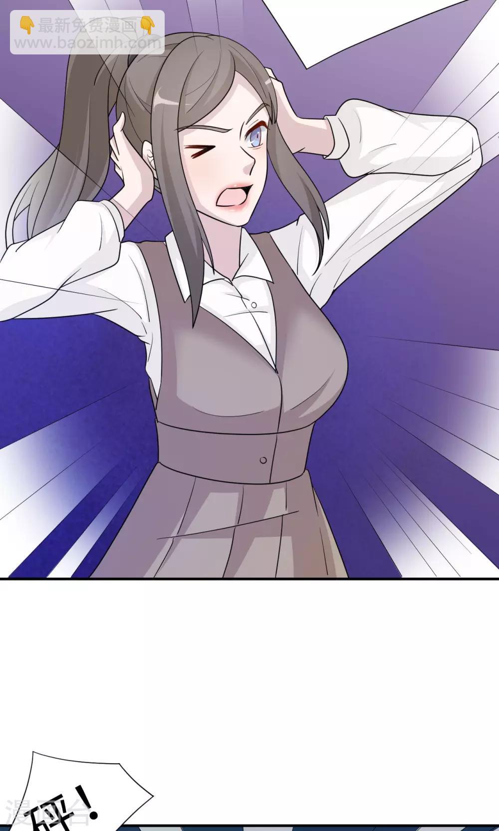 第71话 送饭(1/2)-第71话