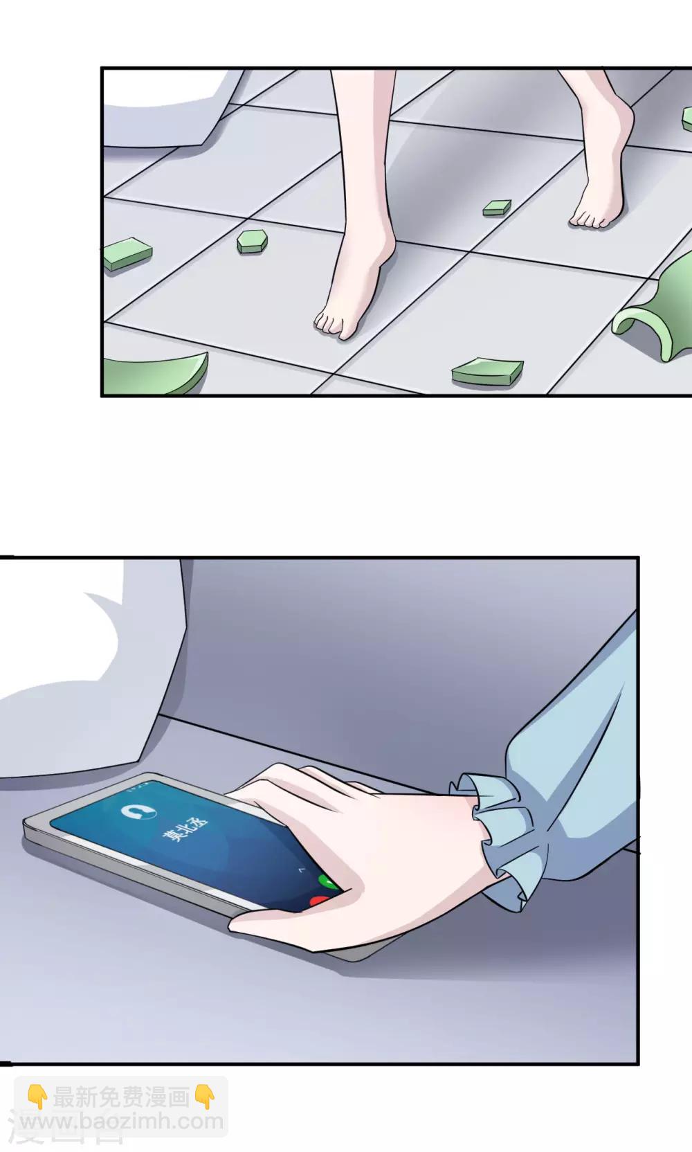 第71话 送饭(1/2)-第71话