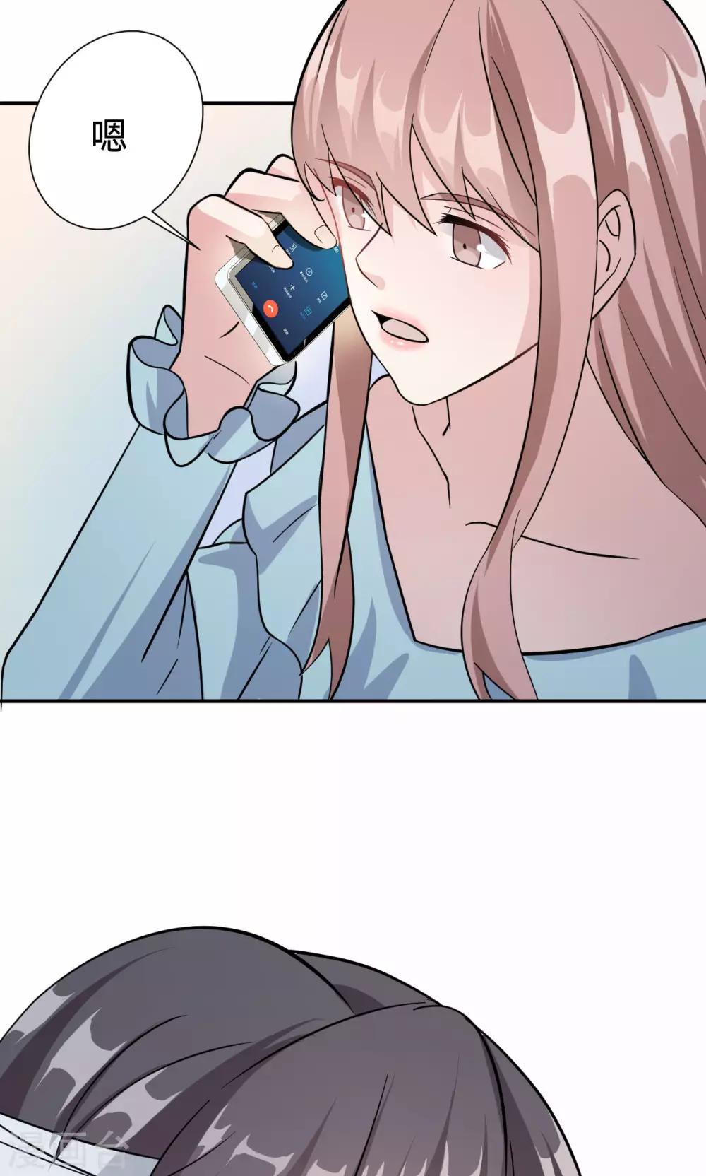 第71话 送饭(1/2)-第71话