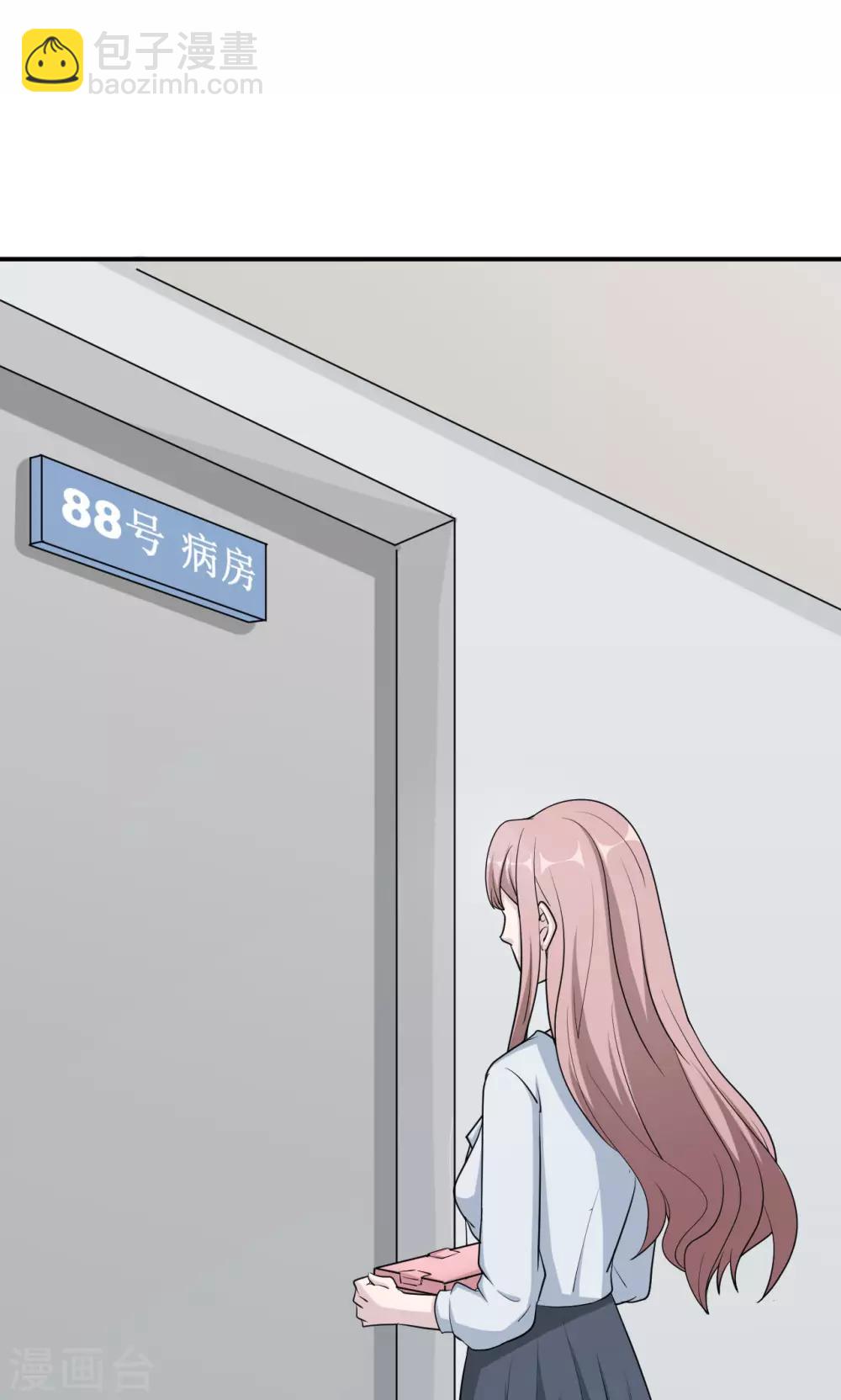 第71话 送饭(1/2)-第71话