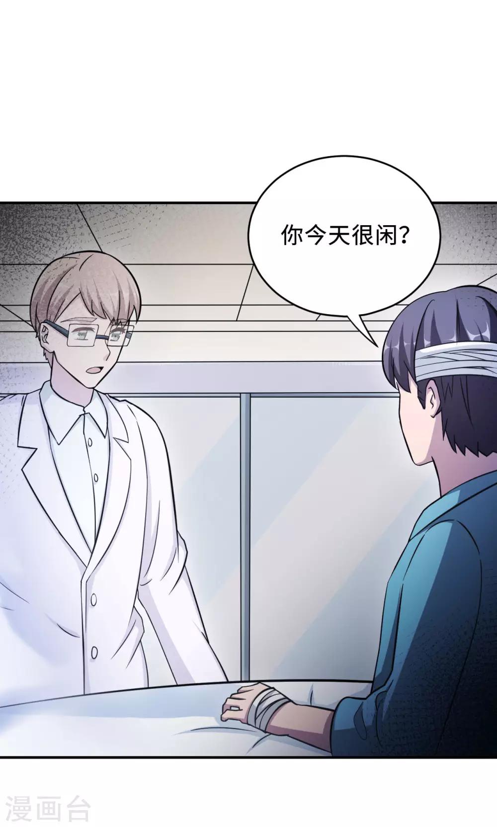 第73话 沈南乔不见了(1/2)-第73话