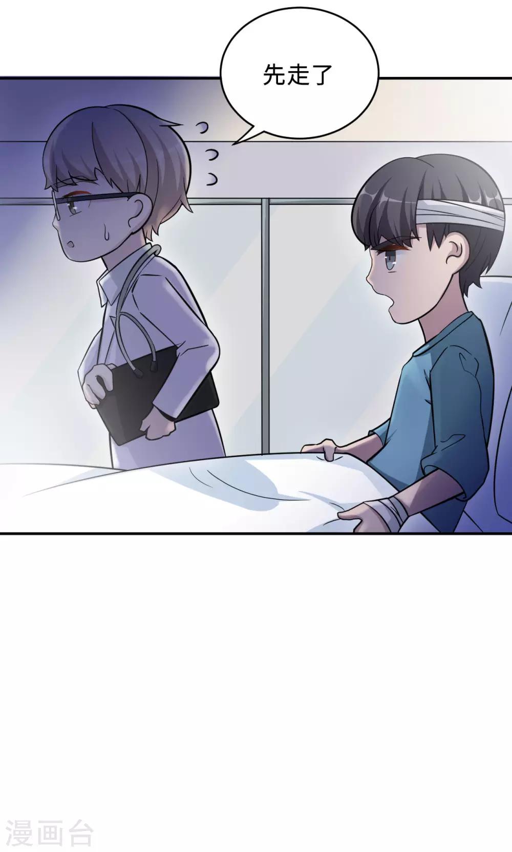 第73话 沈南乔不见了(1/2)-第73话