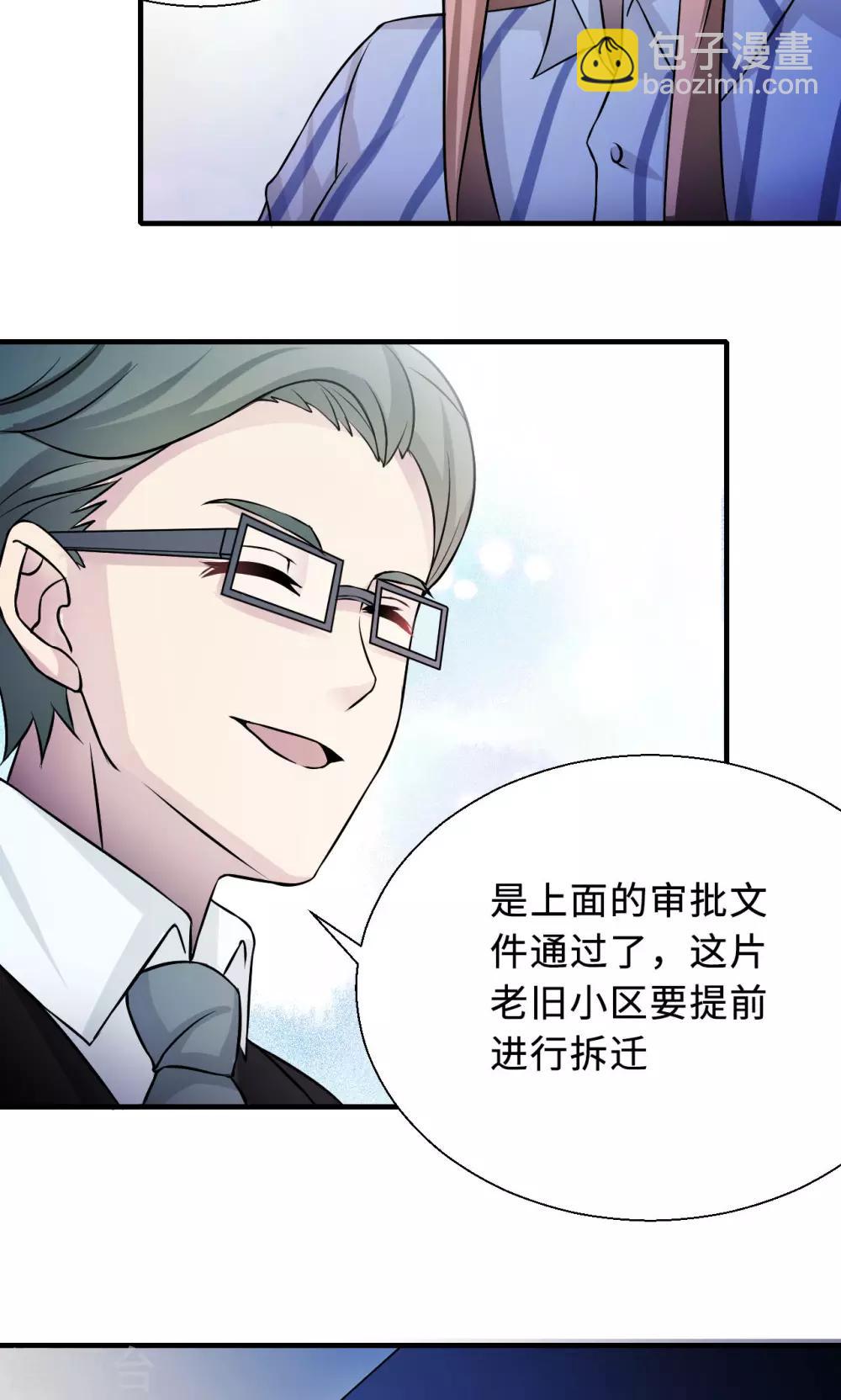 第73话 沈南乔不见了(1/2)-第73话