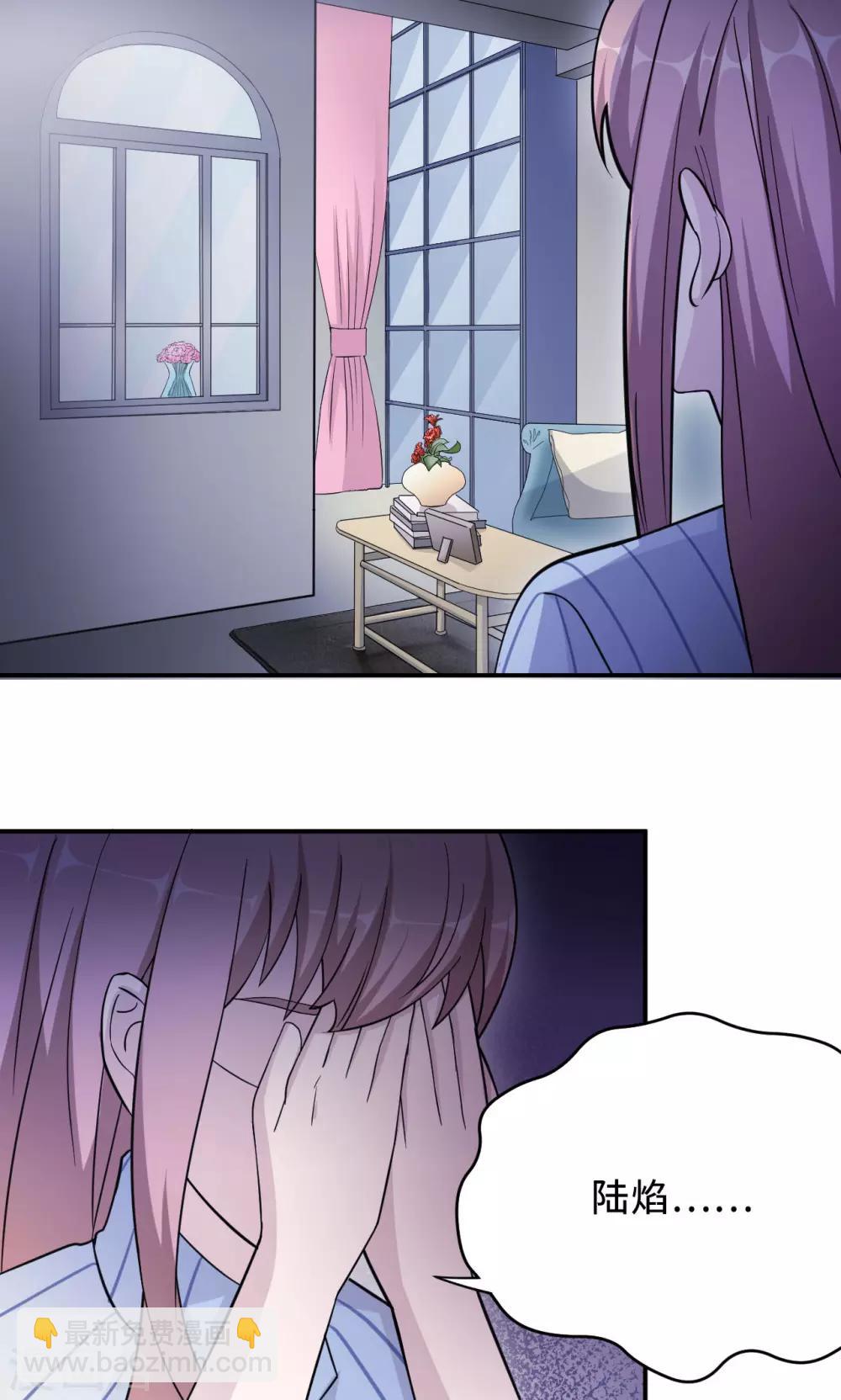 第73话 沈南乔不见了(1/2)-第73话