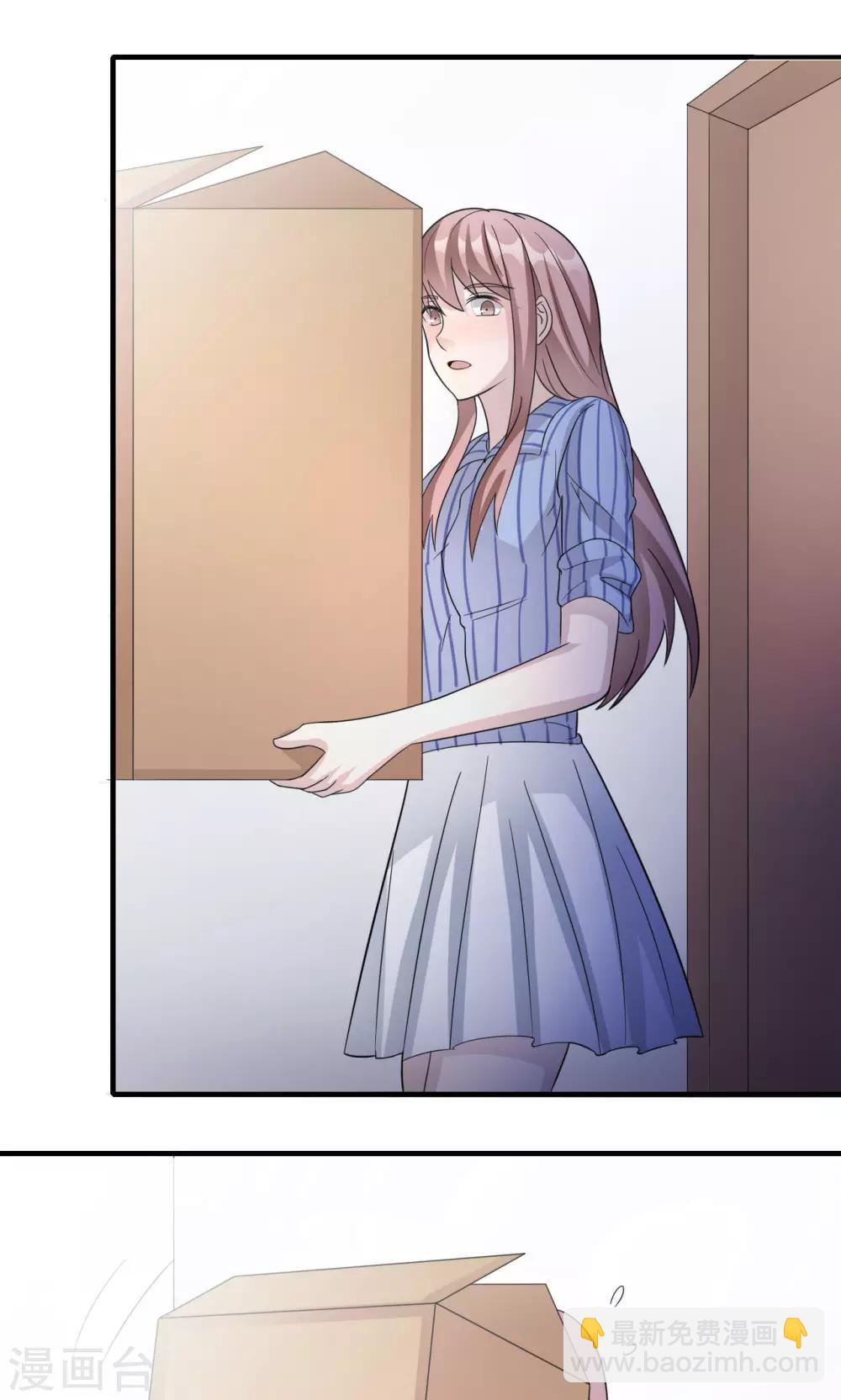 第73话 沈南乔不见了(1/2)-第73话