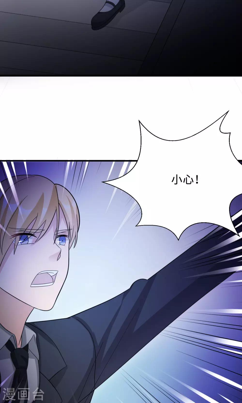 第73话 沈南乔不见了(1/2)-第73话