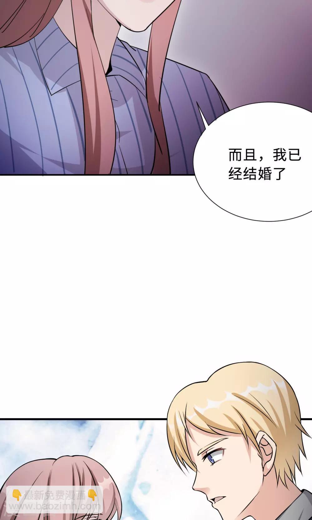 第73话 沈南乔不见了(1/2)-第73话