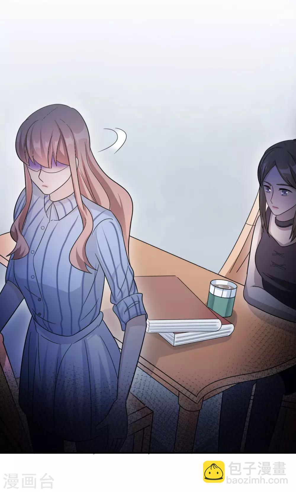 第75话 陈白沫的阴谋(1/2)-第75话