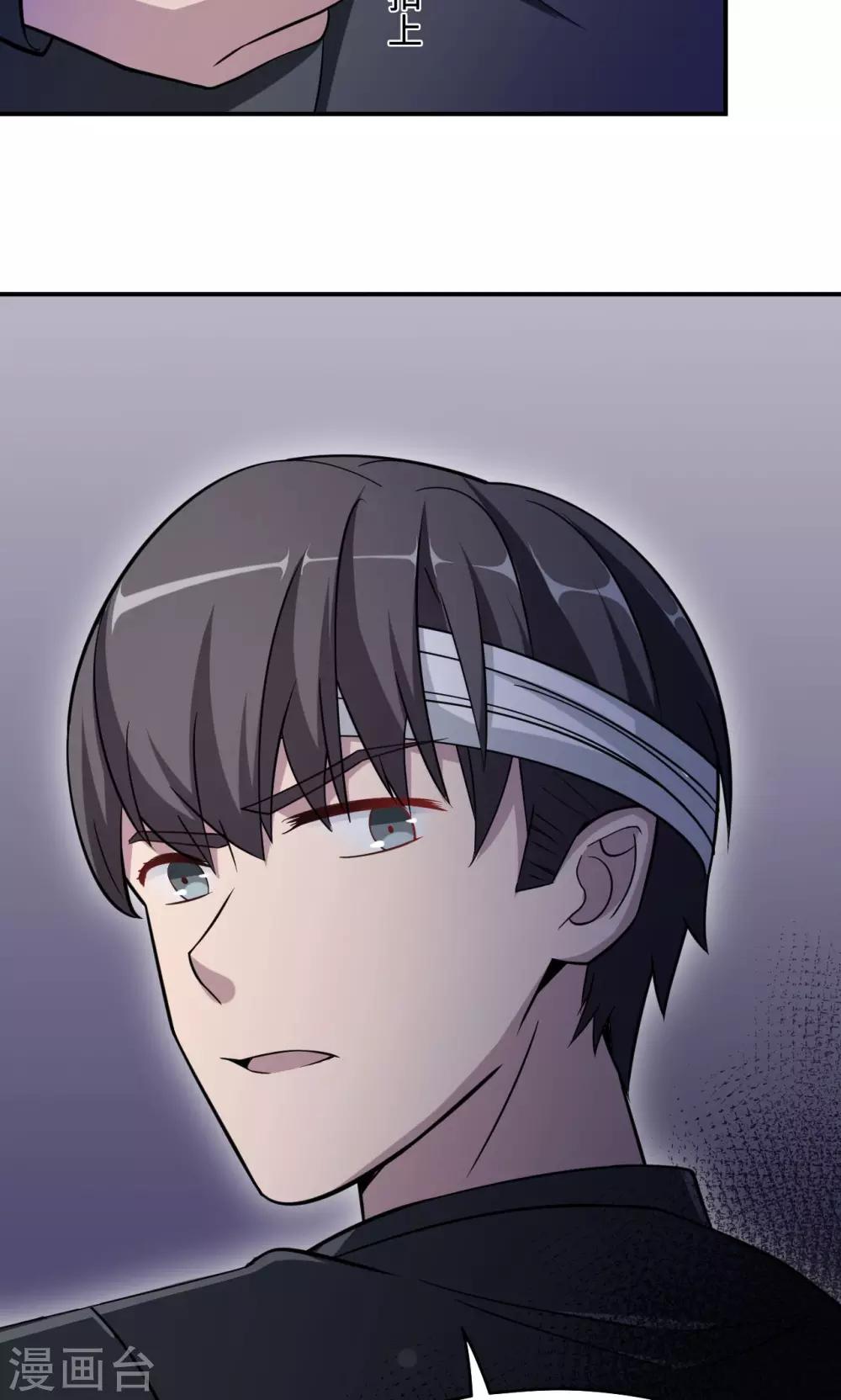 第75话 陈白沫的阴谋(1/2)-第75话