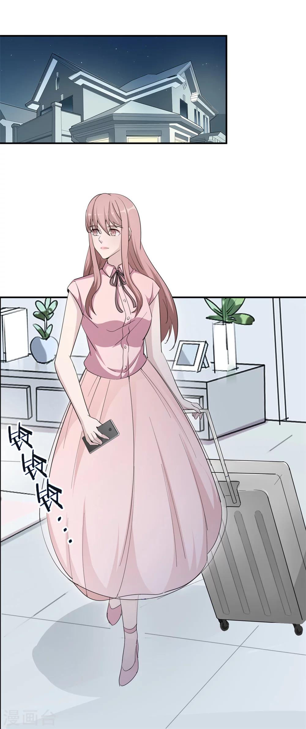 第79话 我的就是三哥的-第79话