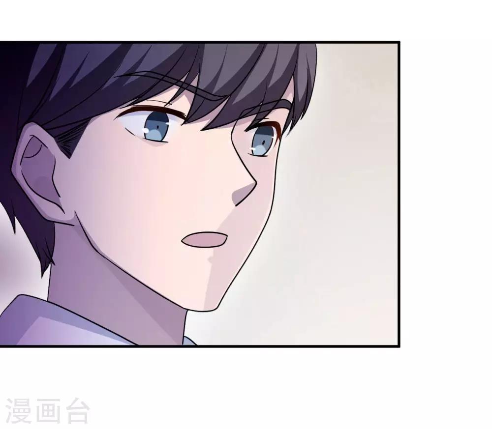 第81话 美国(1/2)-第81话