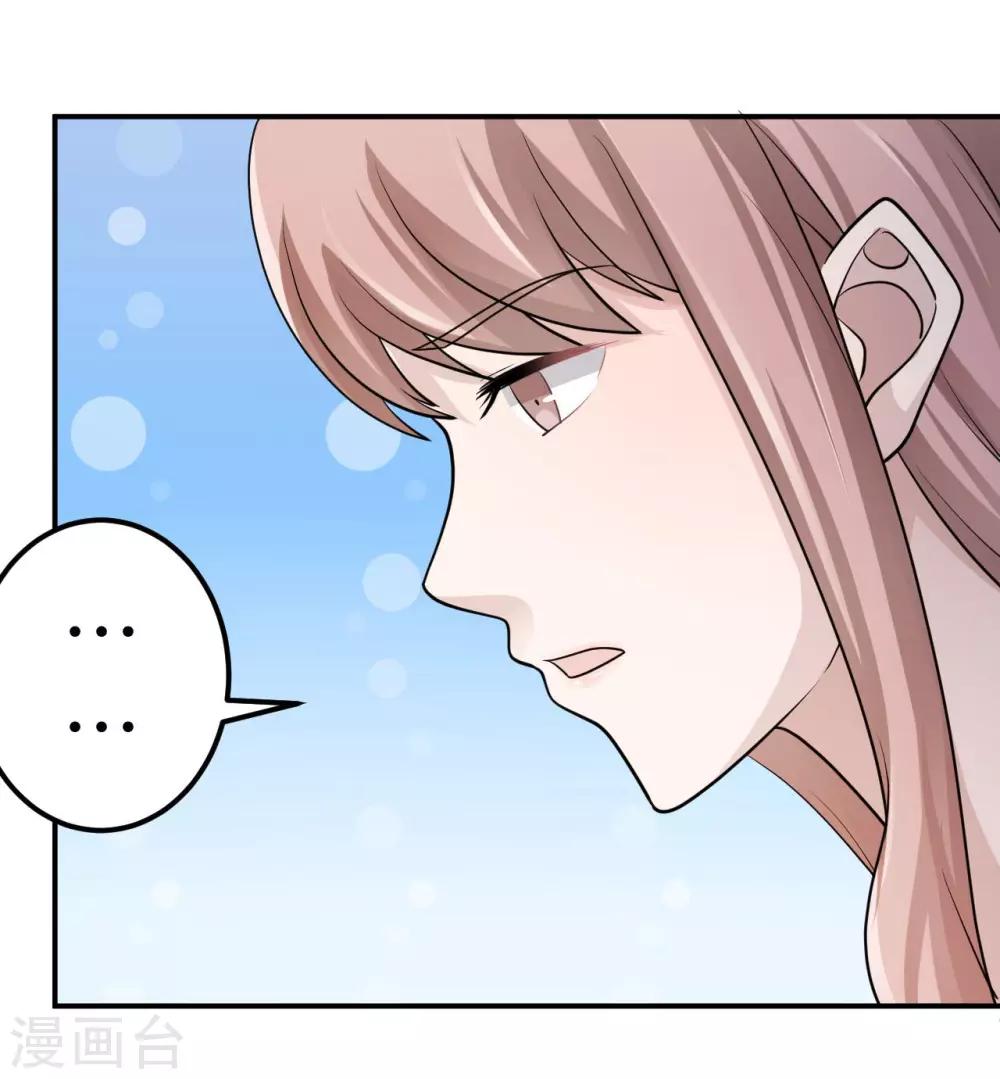 第81话 美国(1/2)-第81话