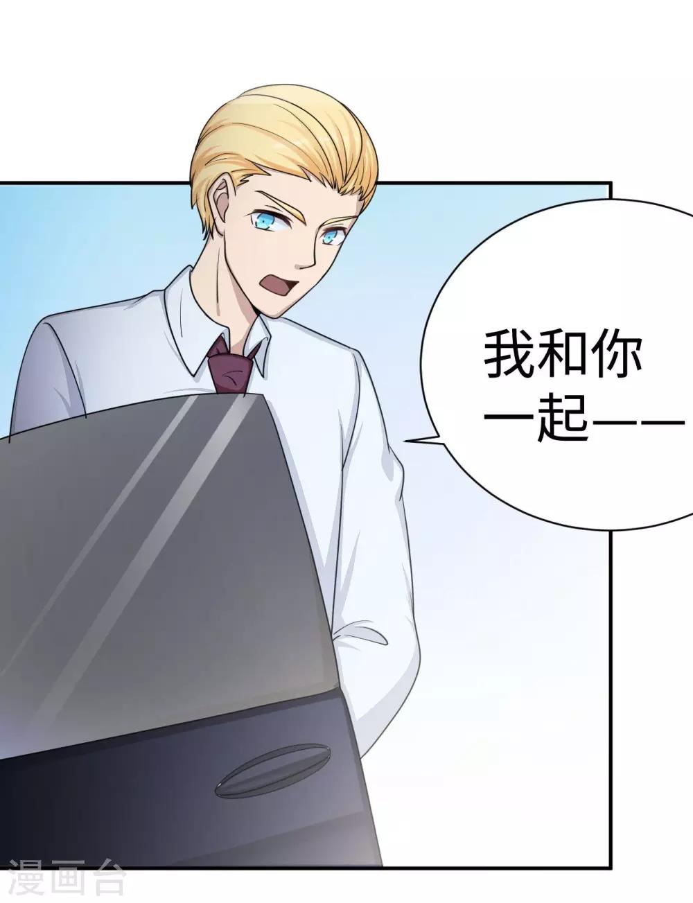 第81话 美国(1/2)-第81话