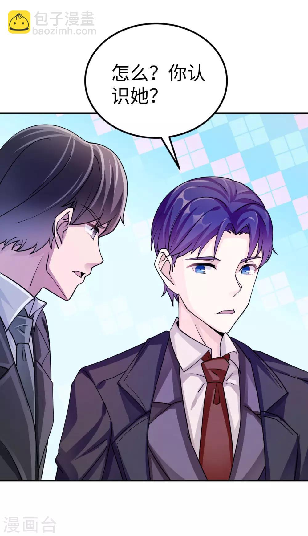 第83话 霸道的他(1/2)-第83话