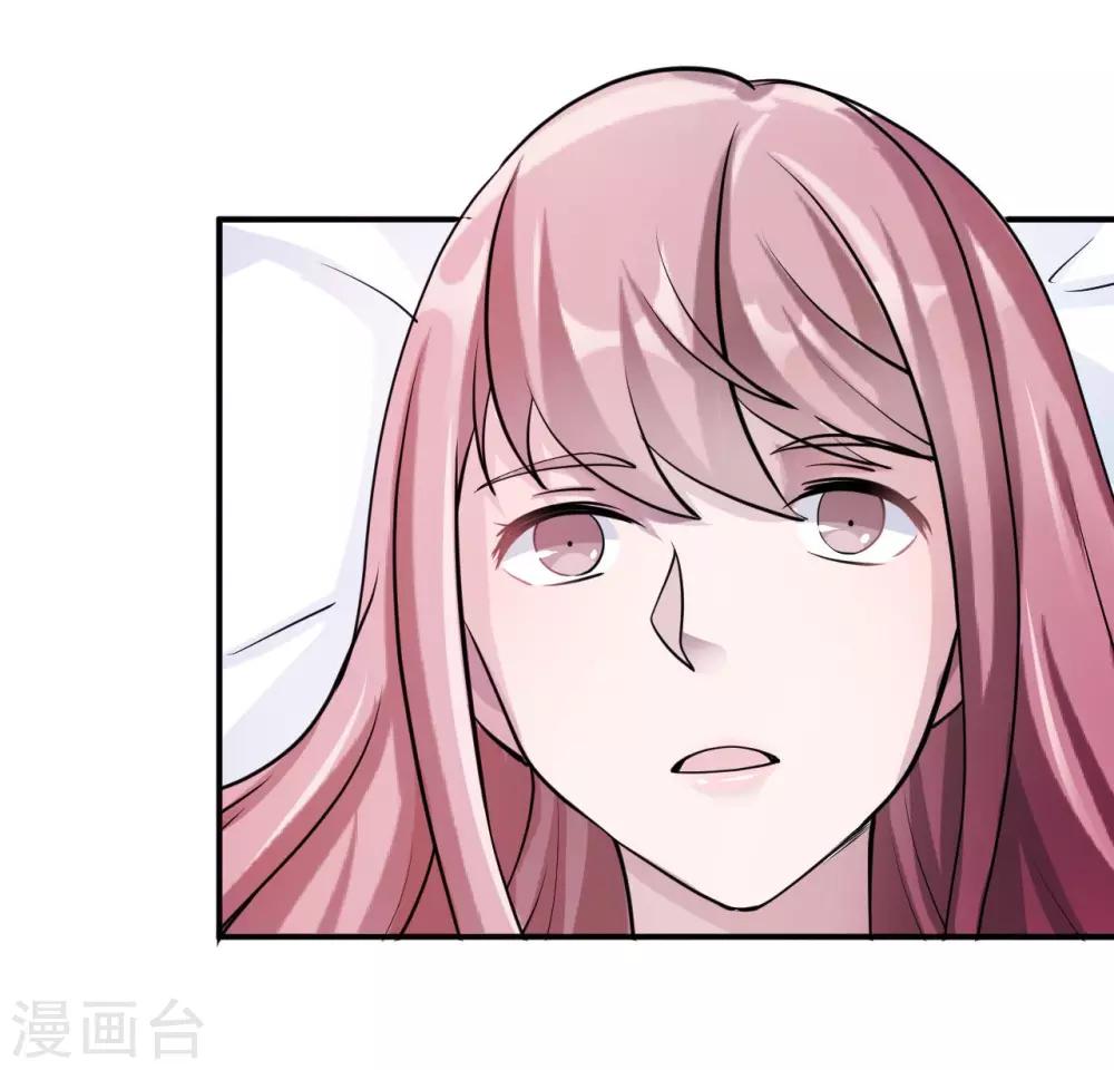 第83话 霸道的他(1/2)-第83话