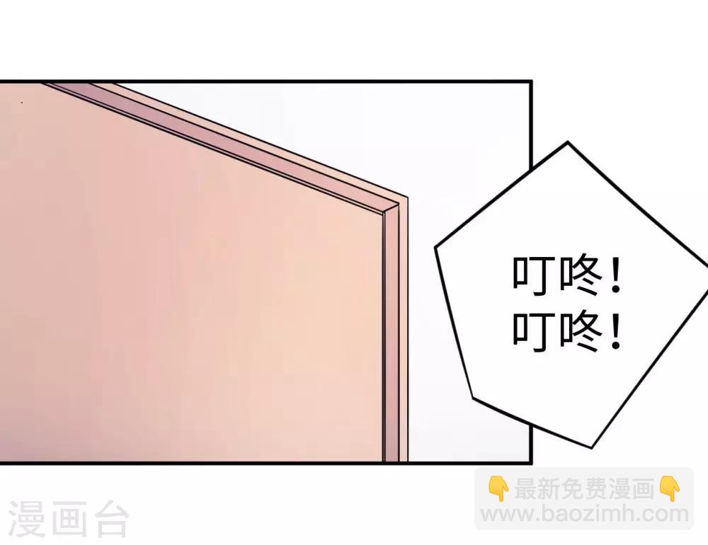 第83话 霸道的他(1/2)-第83话