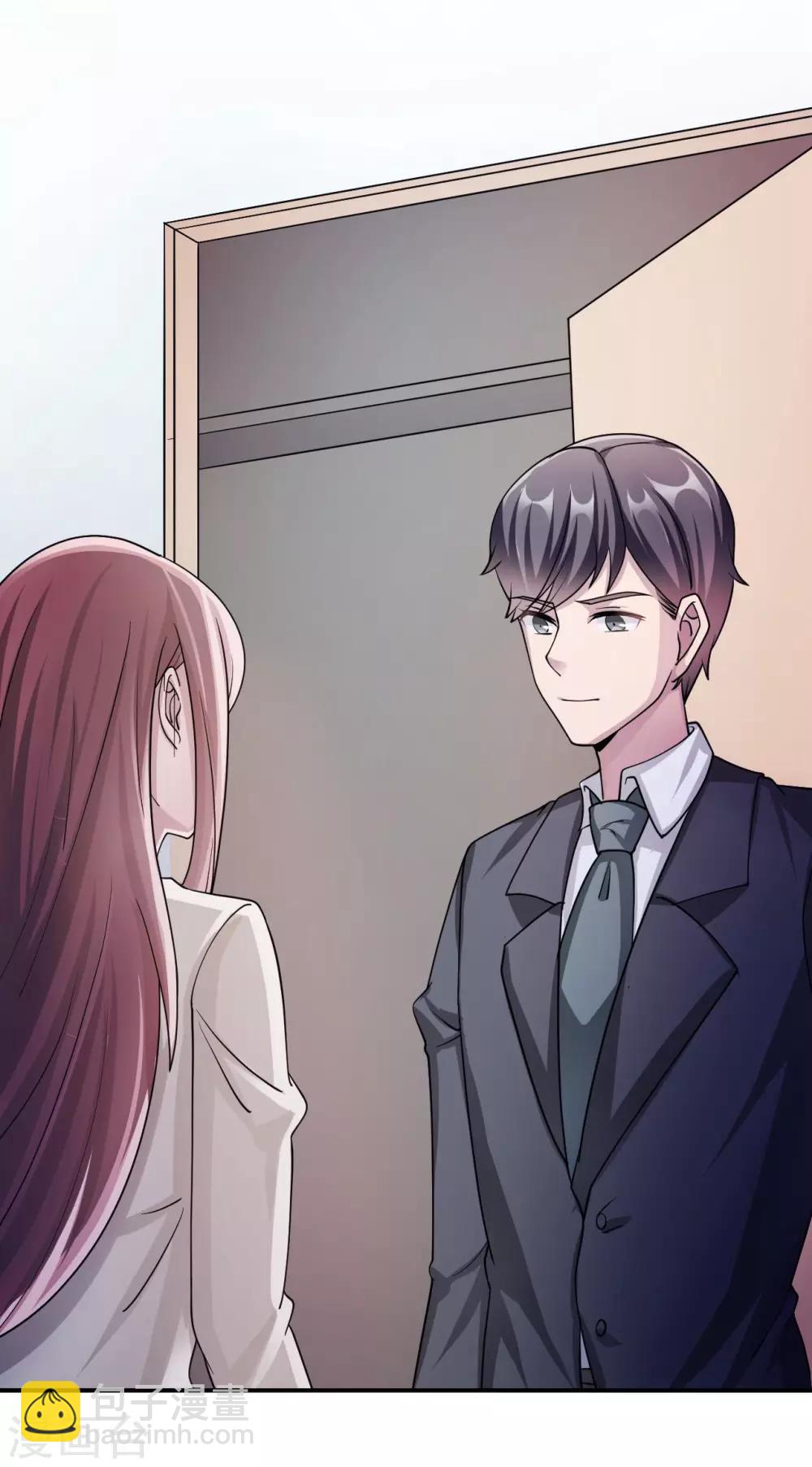 第83话 霸道的他(1/2)-第83话