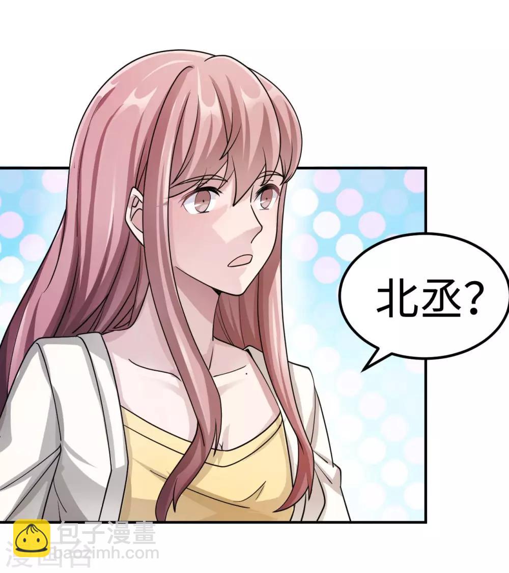 第83话 霸道的他(1/2)-第83话