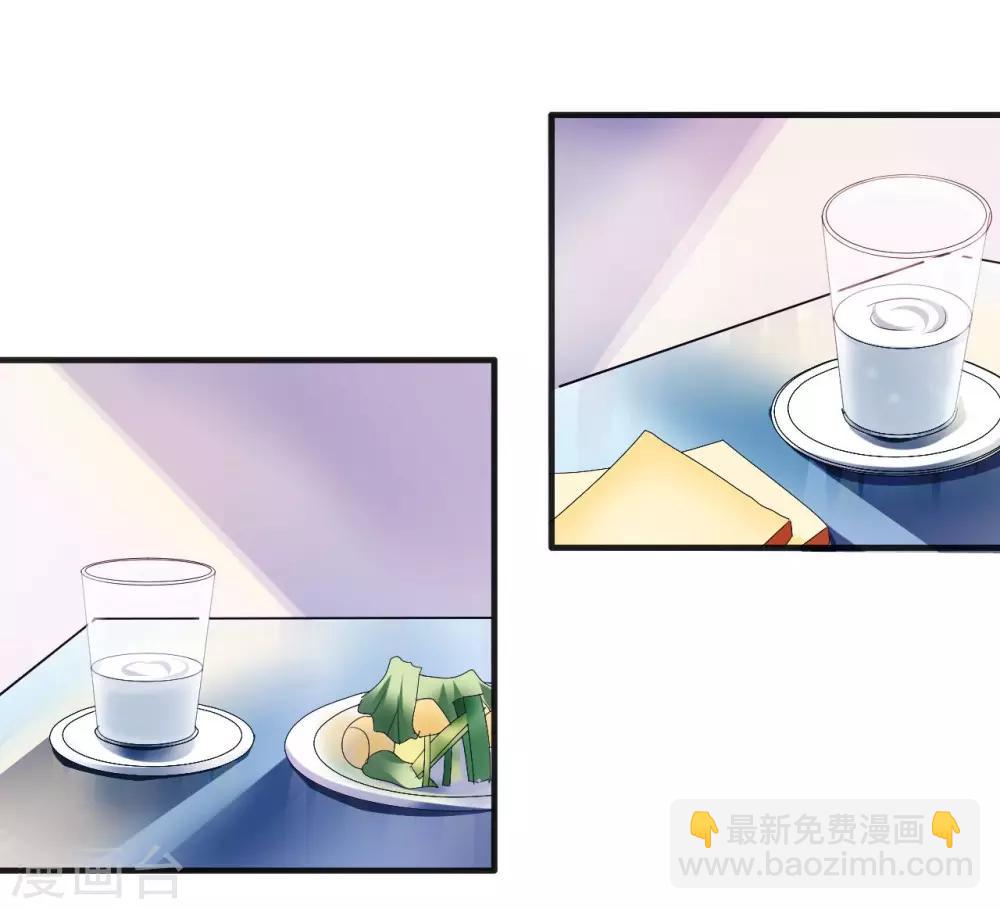 第83话 霸道的他(1/2)-第83话