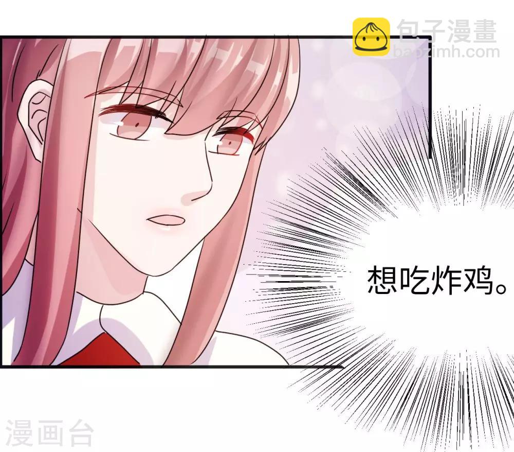 第83话 霸道的他(1/2)-第83话