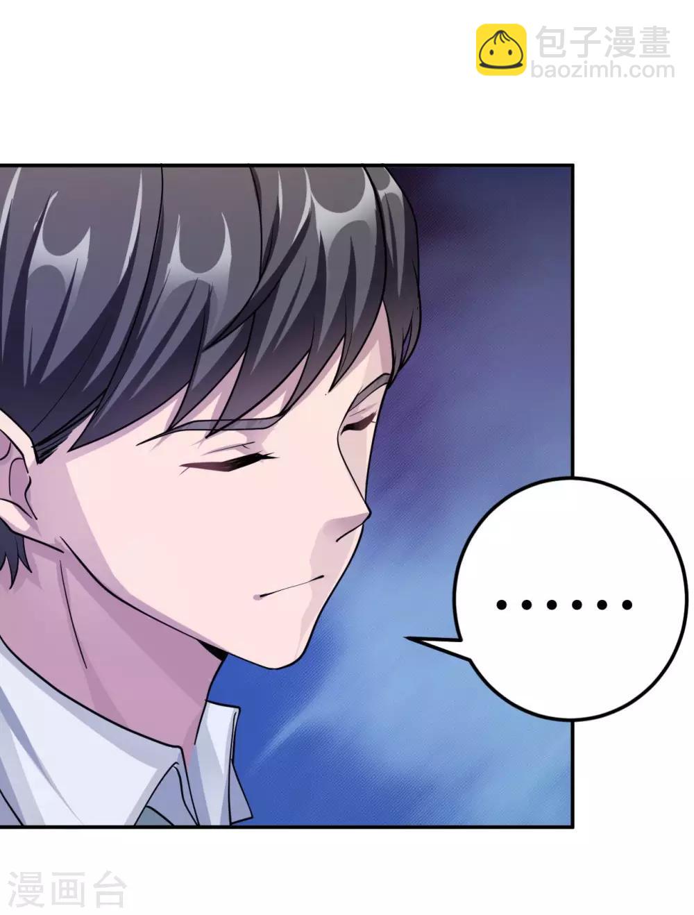 第83话 霸道的他(1/2)-第83话