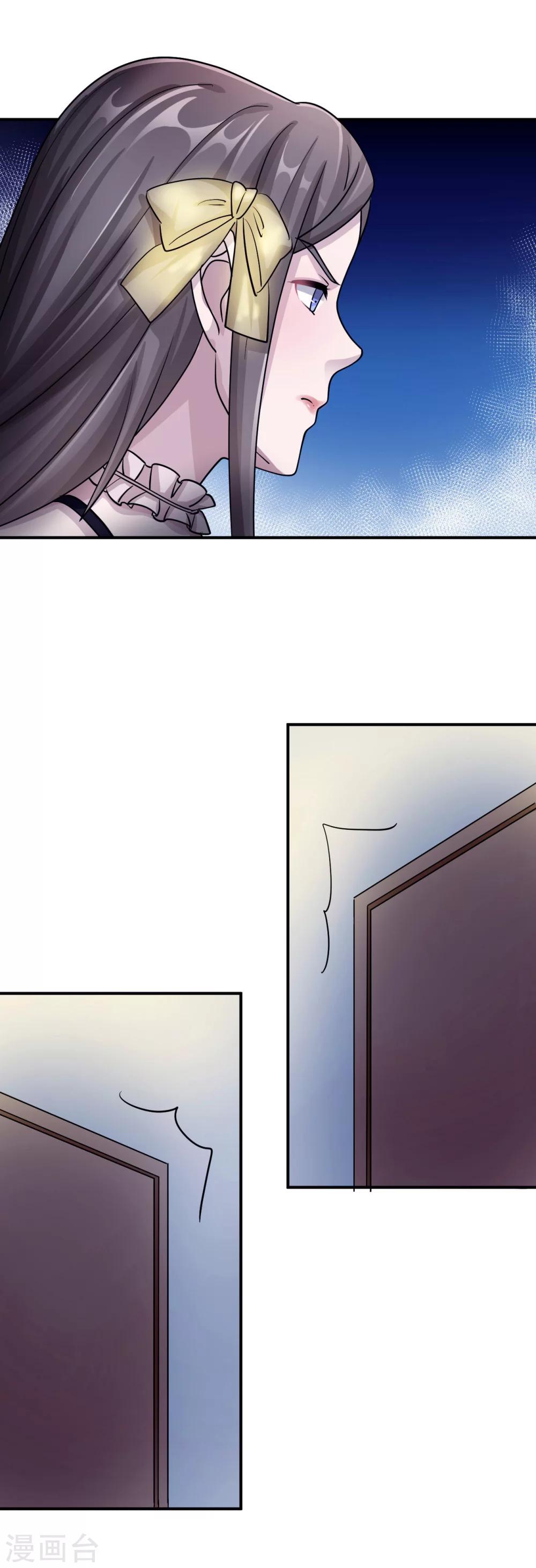 第85话 情敌来袭-第85话