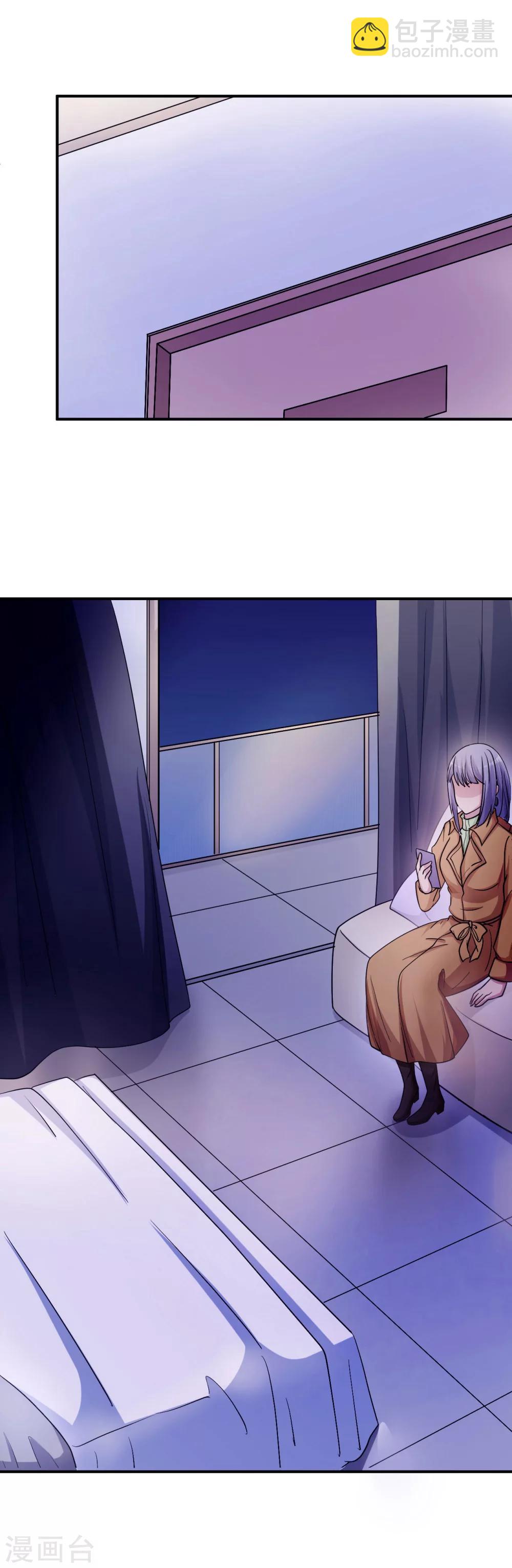 第85话 情敌来袭-第85话