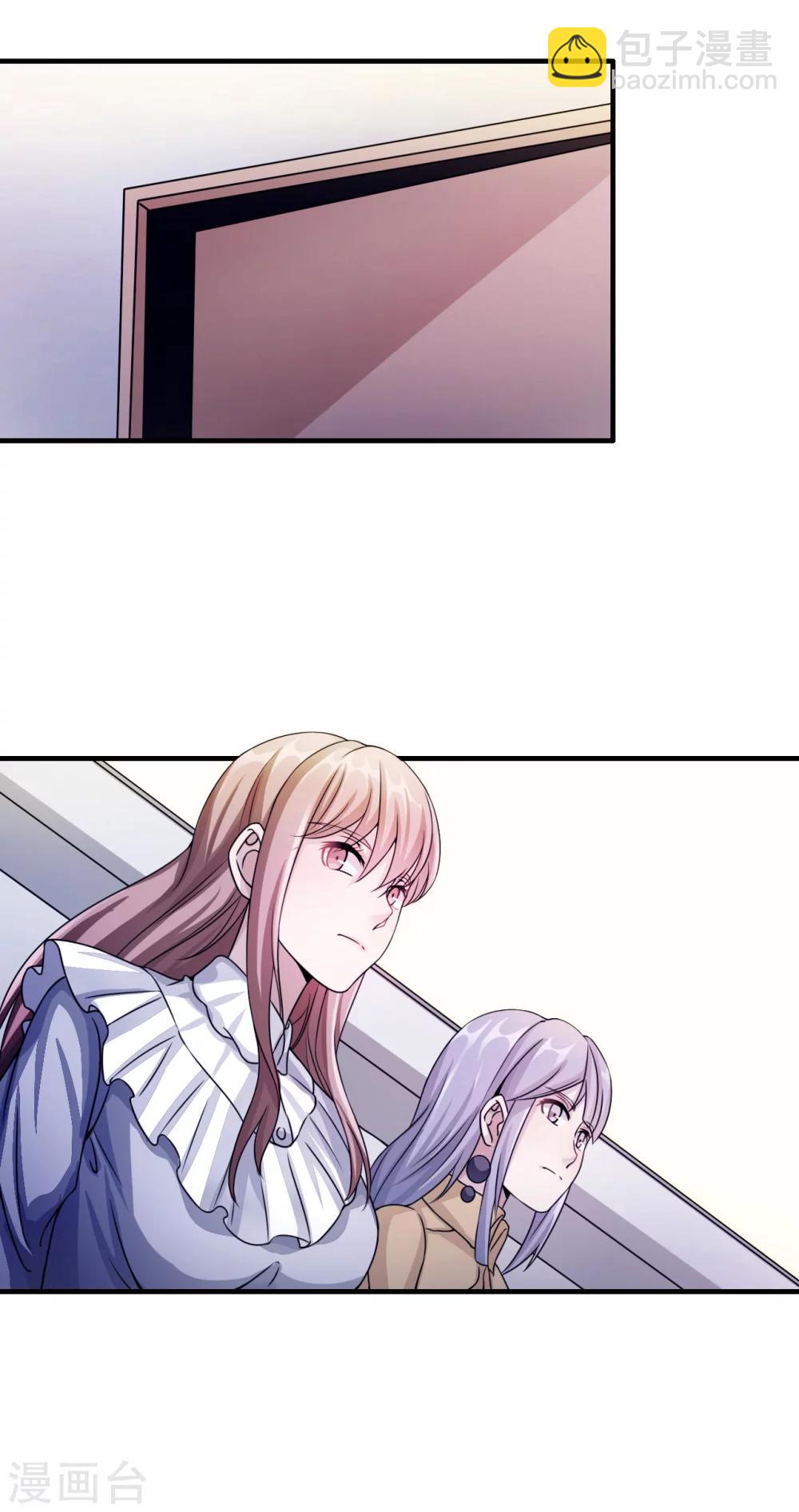 第85话 情敌来袭-第85话