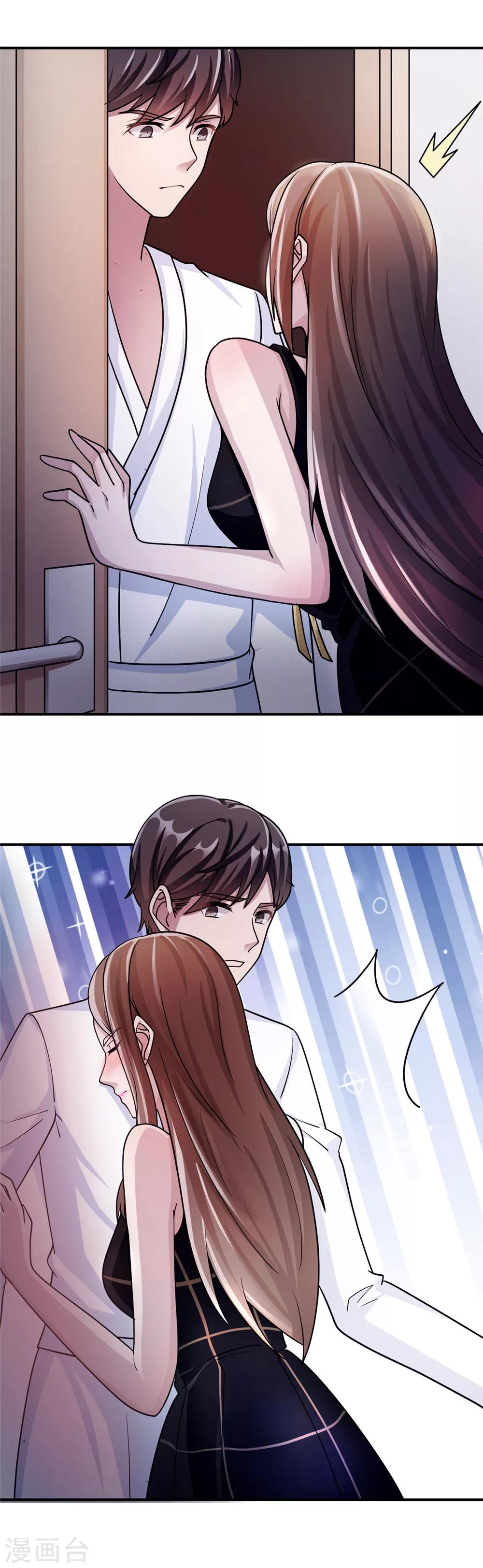 第87话 告密-第87话