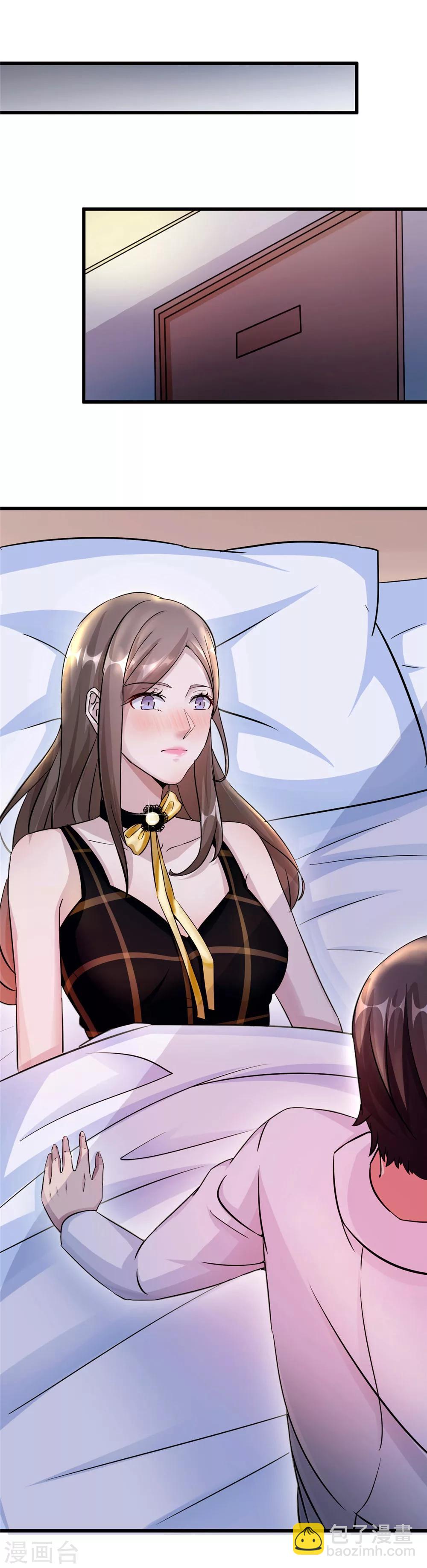 第87话 告密-第87话