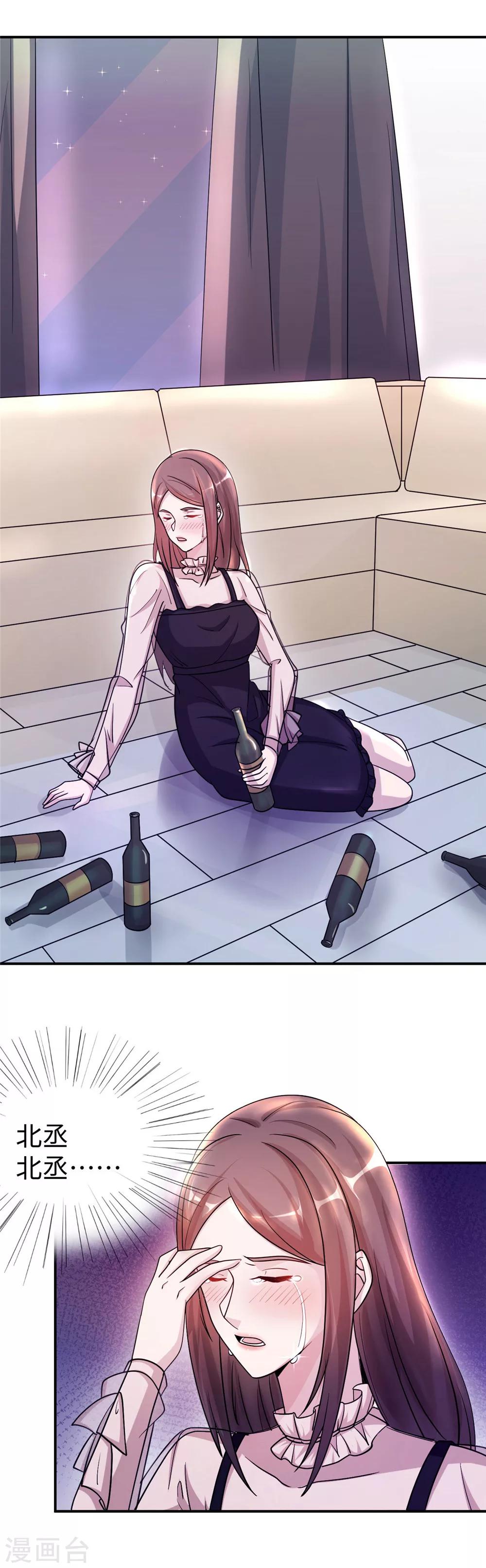 第87话 告密-第87话