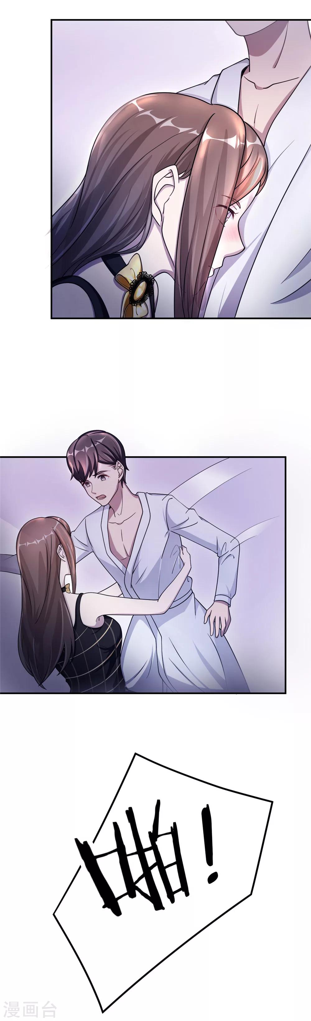 第87话 告密-第87话