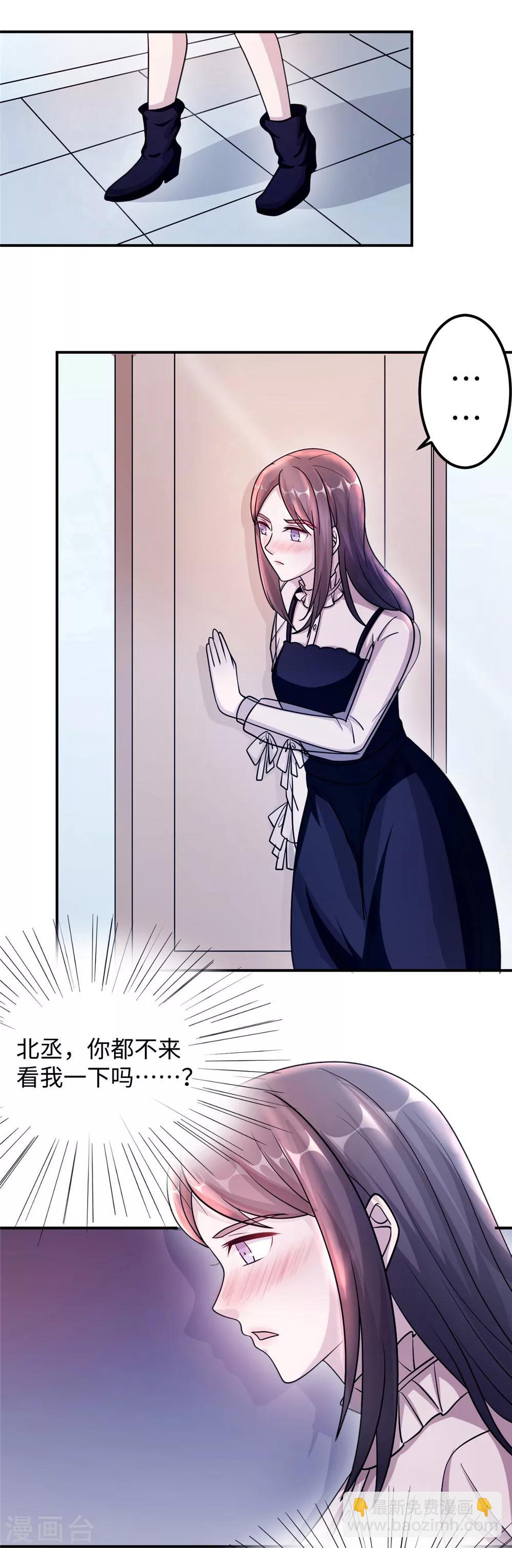 第87话 告密-第87话