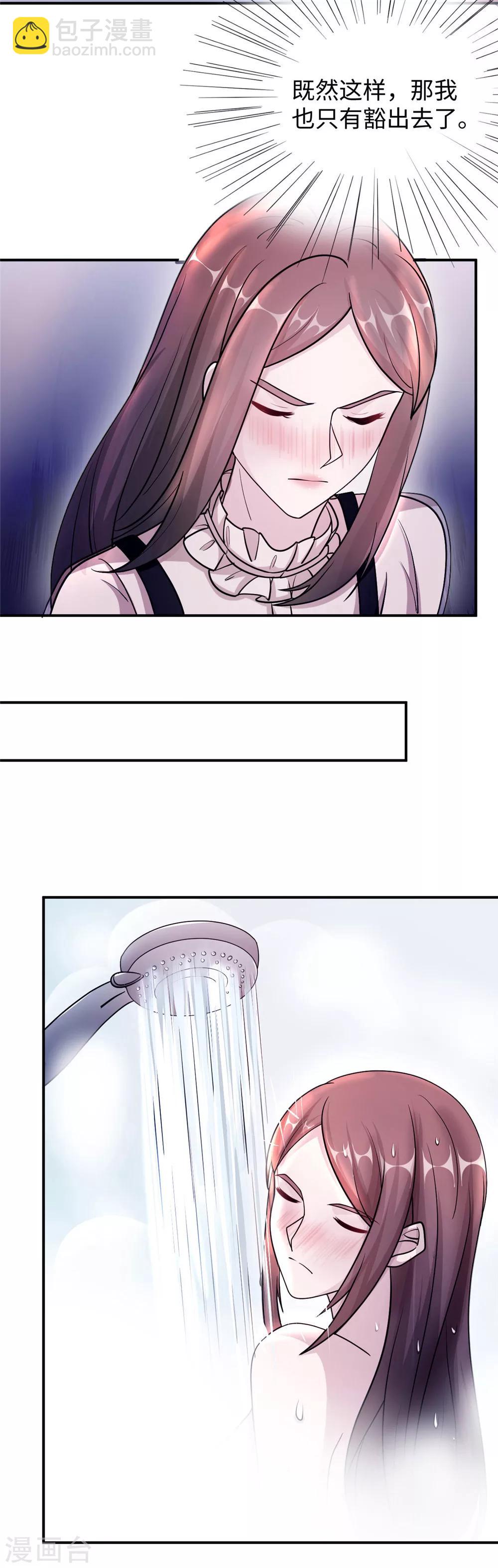 第87话 告密-第87话