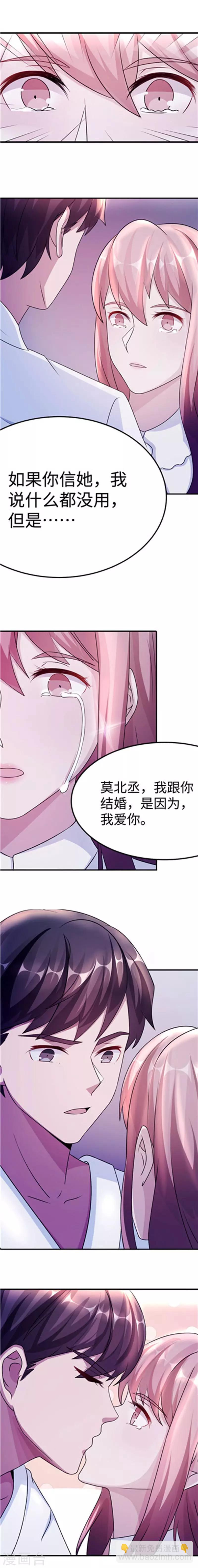 第89话 和解-第89话