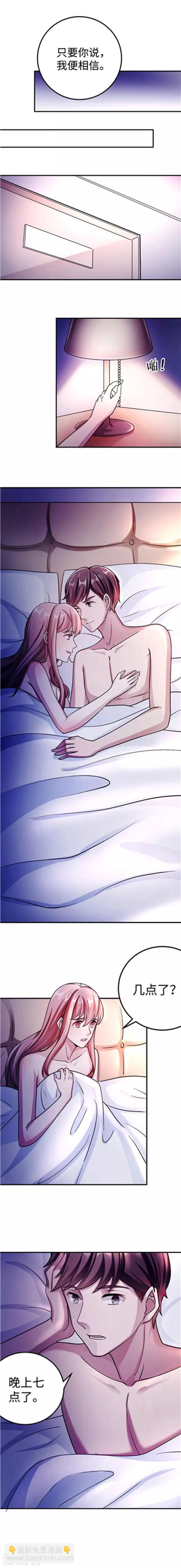 第89话 和解-第89话