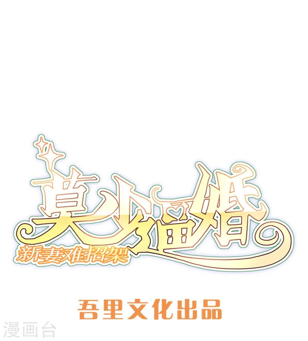 第93话 无法收回的话(1/2)-第93话
