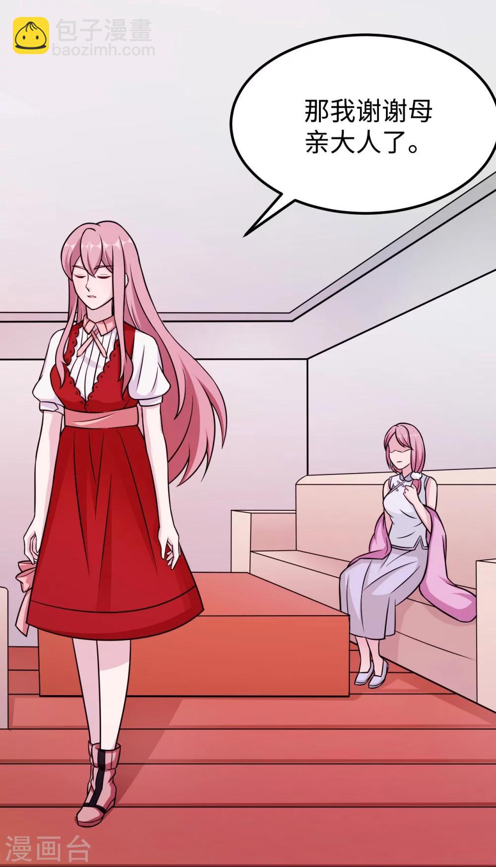 第93话 无法收回的话(1/2)-第93话