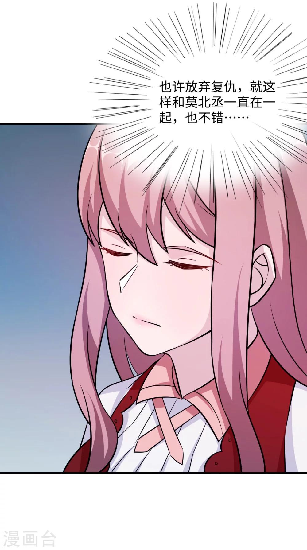 第93话 无法收回的话(1/2)-第93话