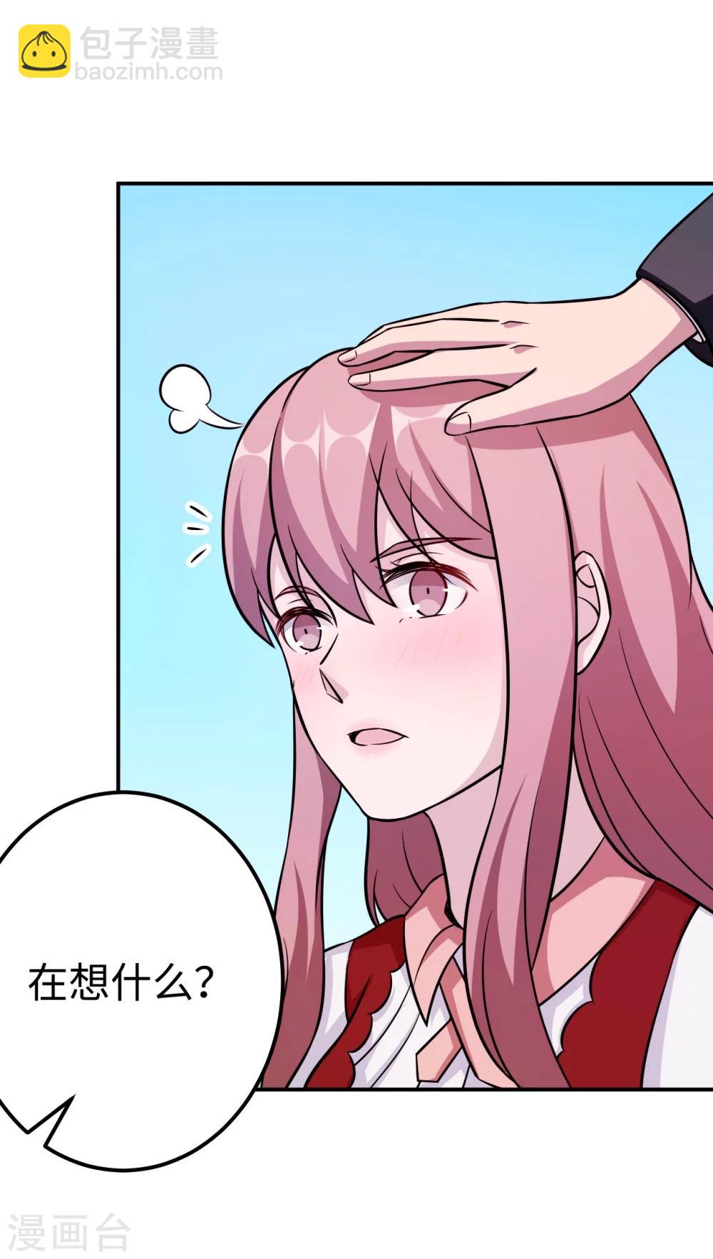 第93话 无法收回的话(1/2)-第93话