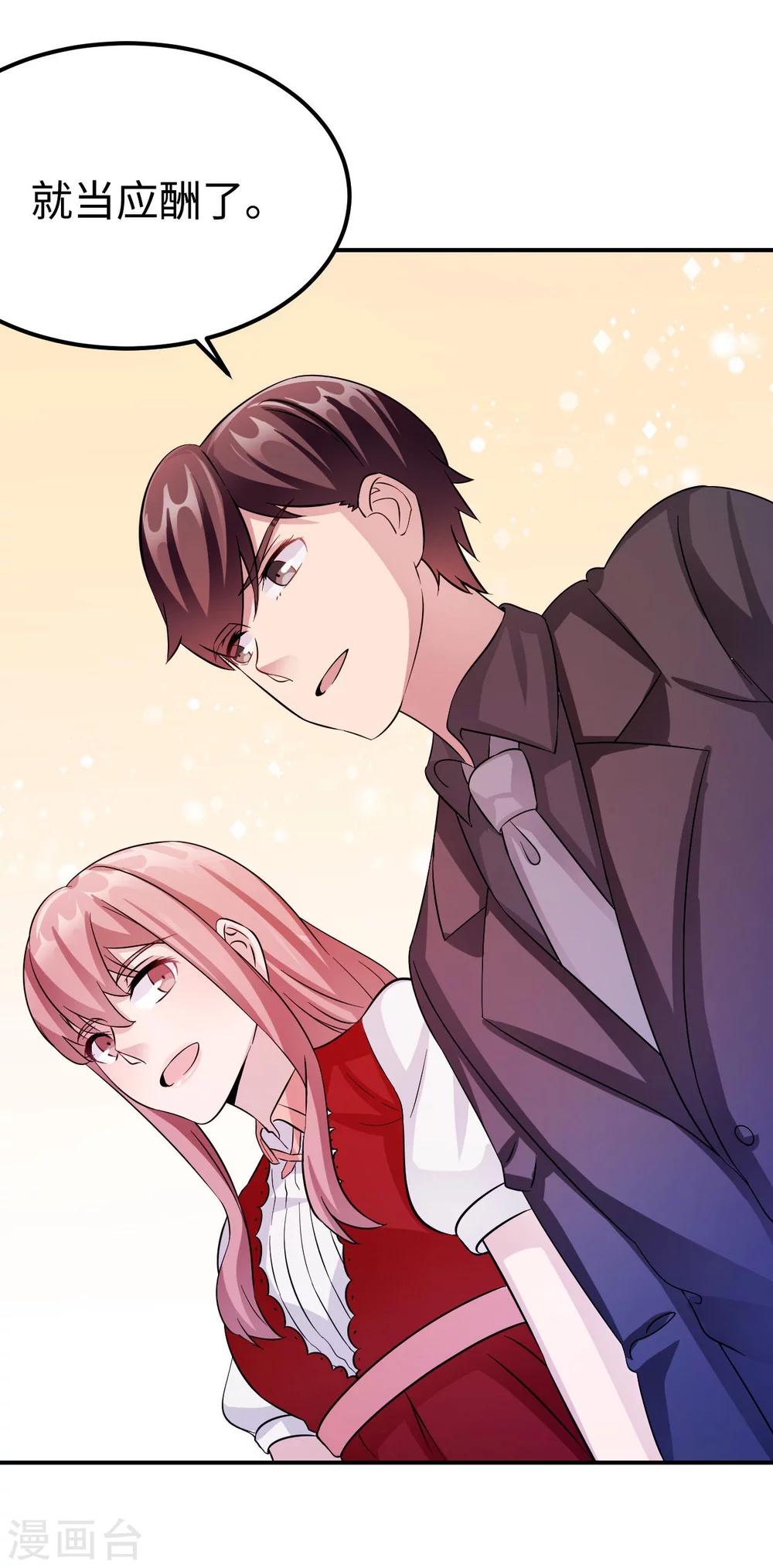 第93话 无法收回的话(1/2)-第93话