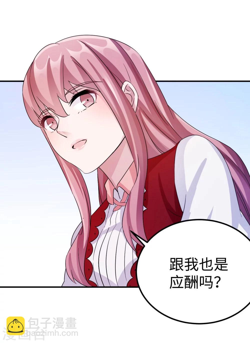 第93话 无法收回的话(1/2)-第93话